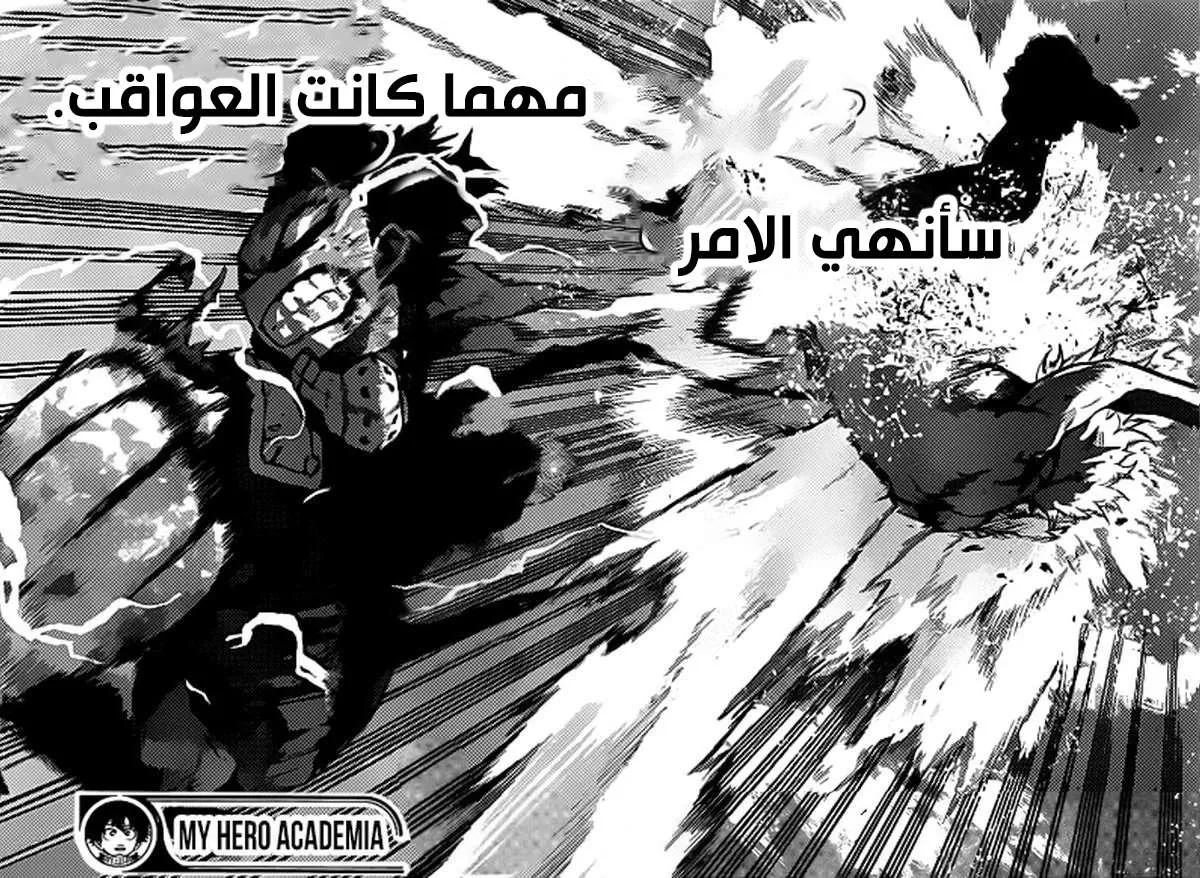 Read boku no hero ar Manga Online