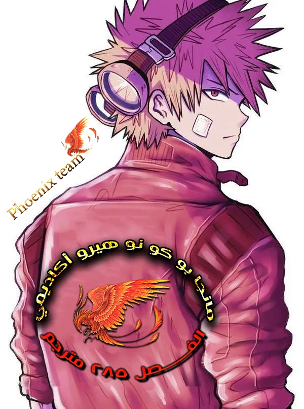 Read boku no hero ar Manga Online