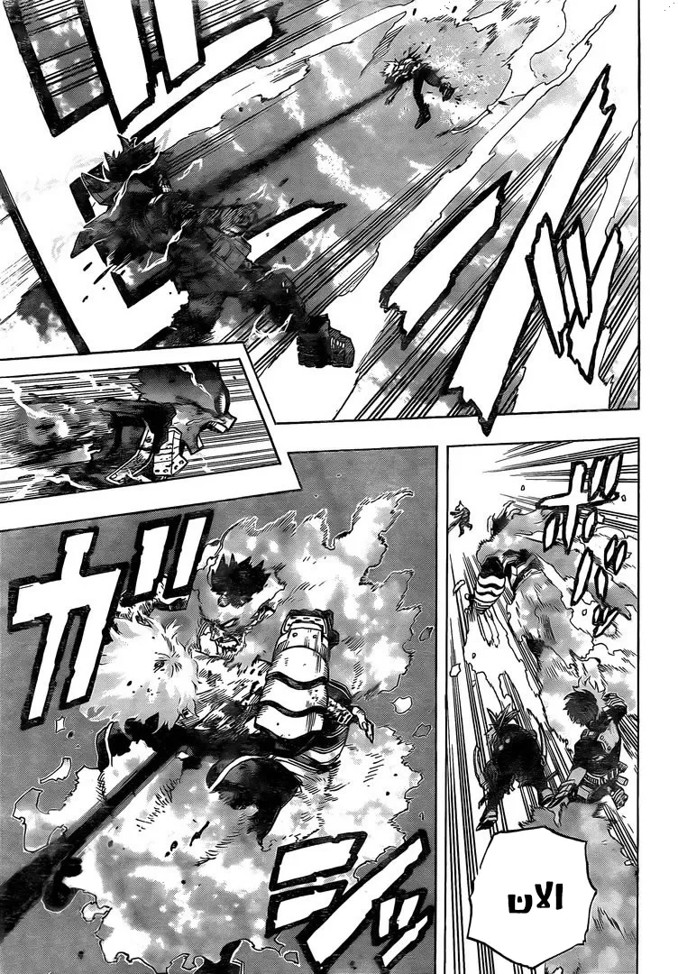 Read boku no hero ar Manga Online