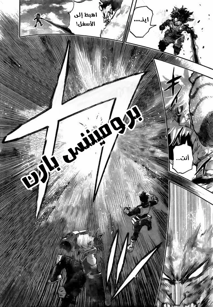 Read boku no hero ar Manga Online