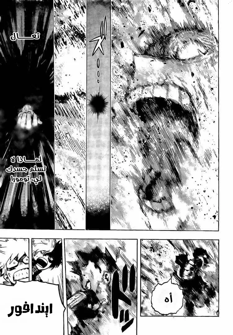 Read boku no hero ar Manga Online