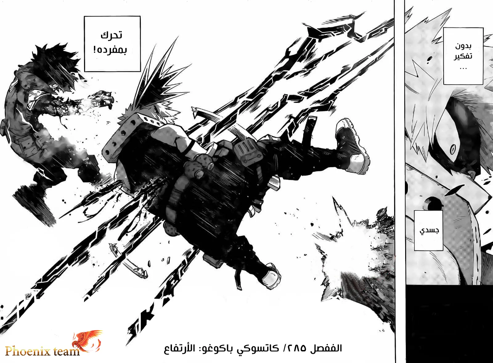 Read boku no hero ar Manga Online