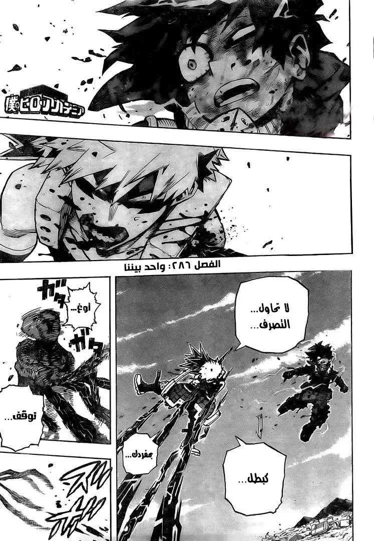 Read boku no hero ar Manga Online