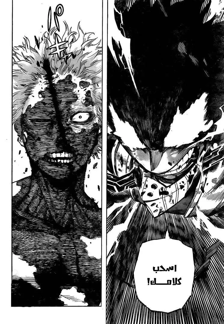 Read boku no hero ar Manga Online