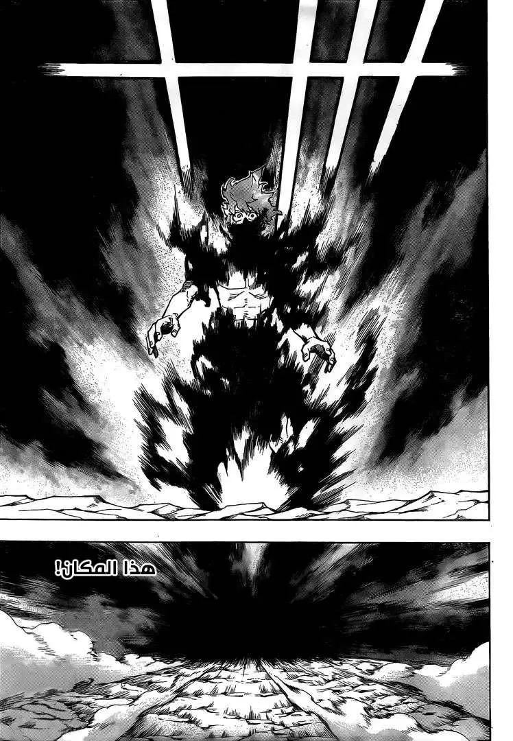 Read boku no hero ar Manga Online