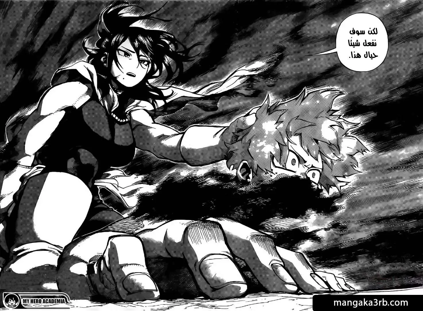 Read boku no hero ar Manga Online