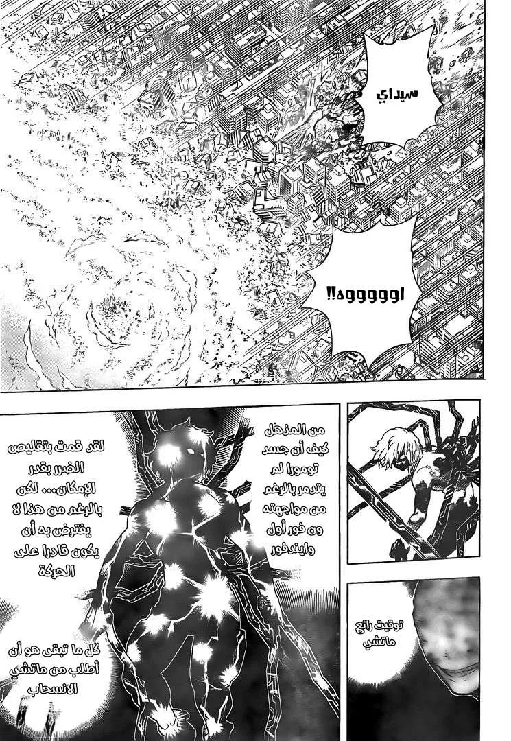 Read boku no hero ar Manga Online