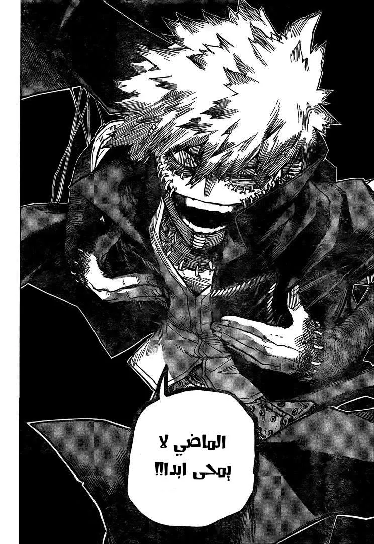 Read boku no hero ar Manga Online