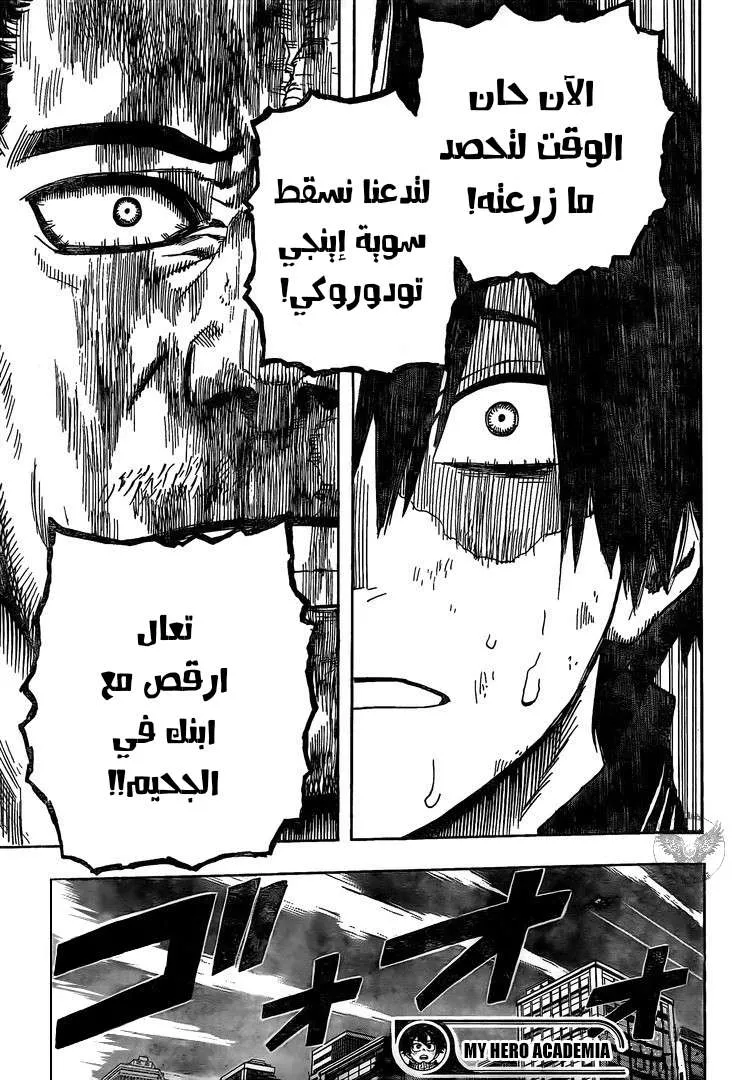Read boku no hero ar Manga Online
