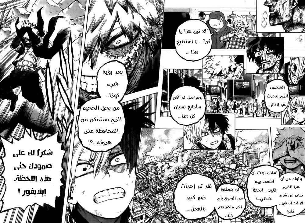Read boku no hero ar Manga Online