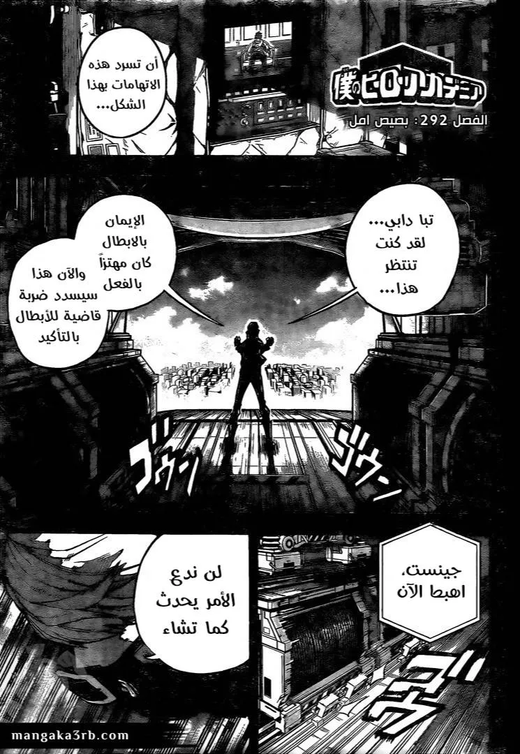 Read boku no hero ar Manga Online