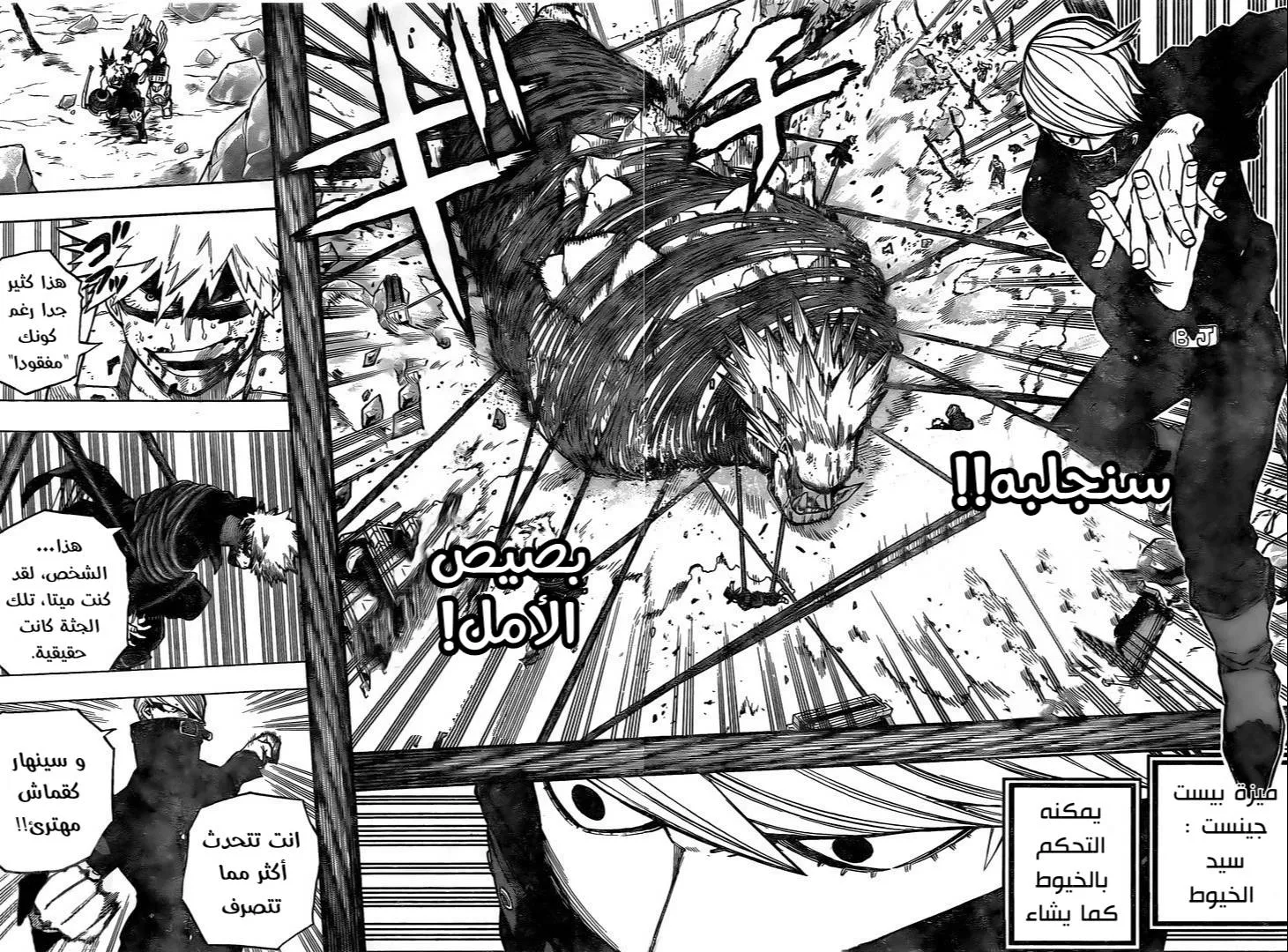 Read boku no hero ar Manga Online