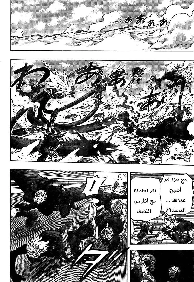 Read boku no hero ar Manga Online