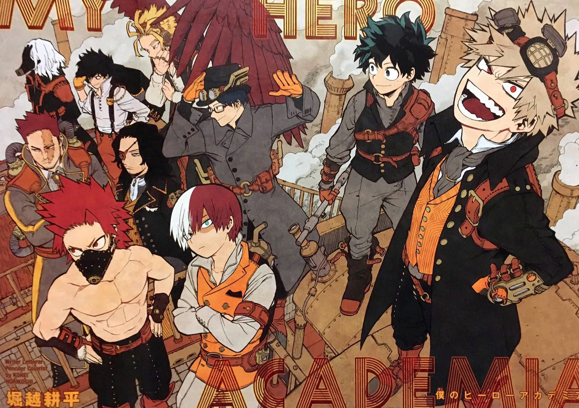 Read boku no hero ar Manga Online