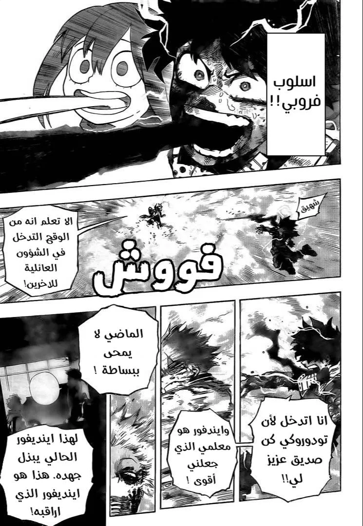 Read boku no hero ar Manga Online