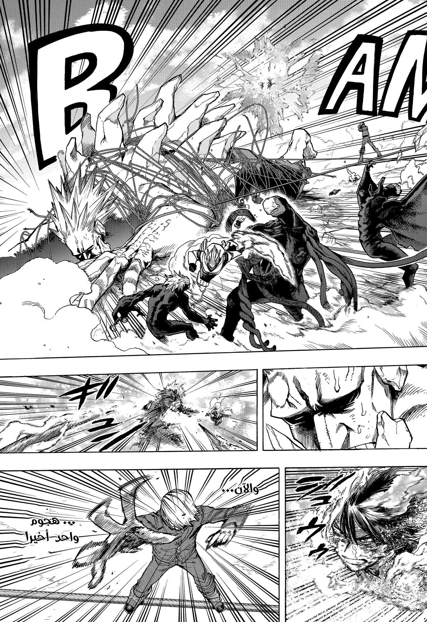 Read boku no hero ar Manga Online