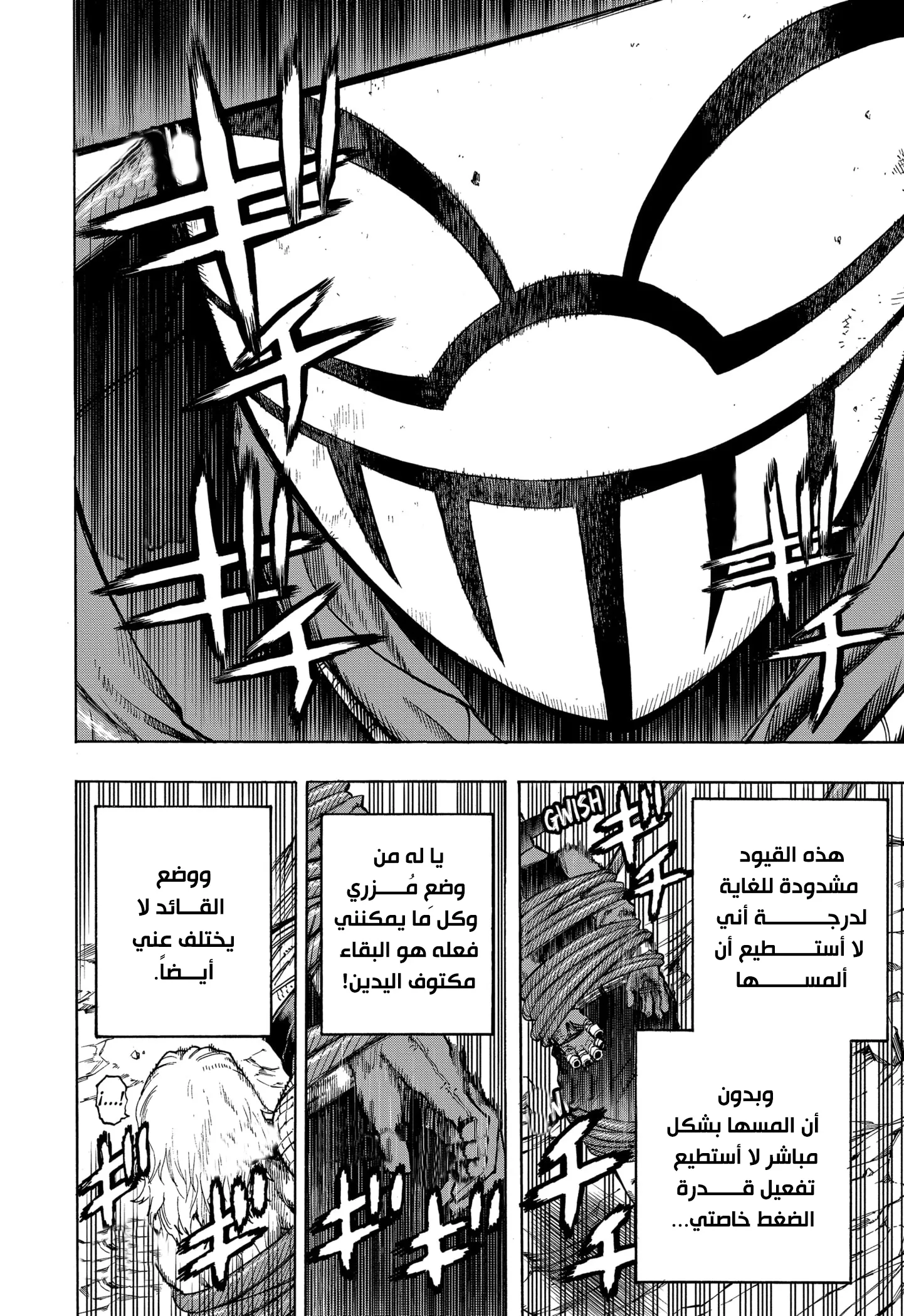 Read boku no hero ar Manga Online