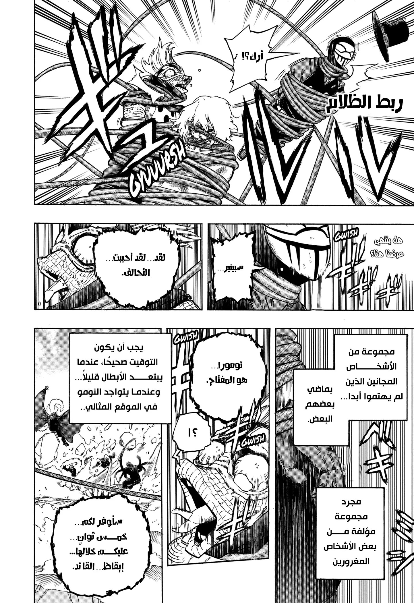 Read boku no hero ar Manga Online