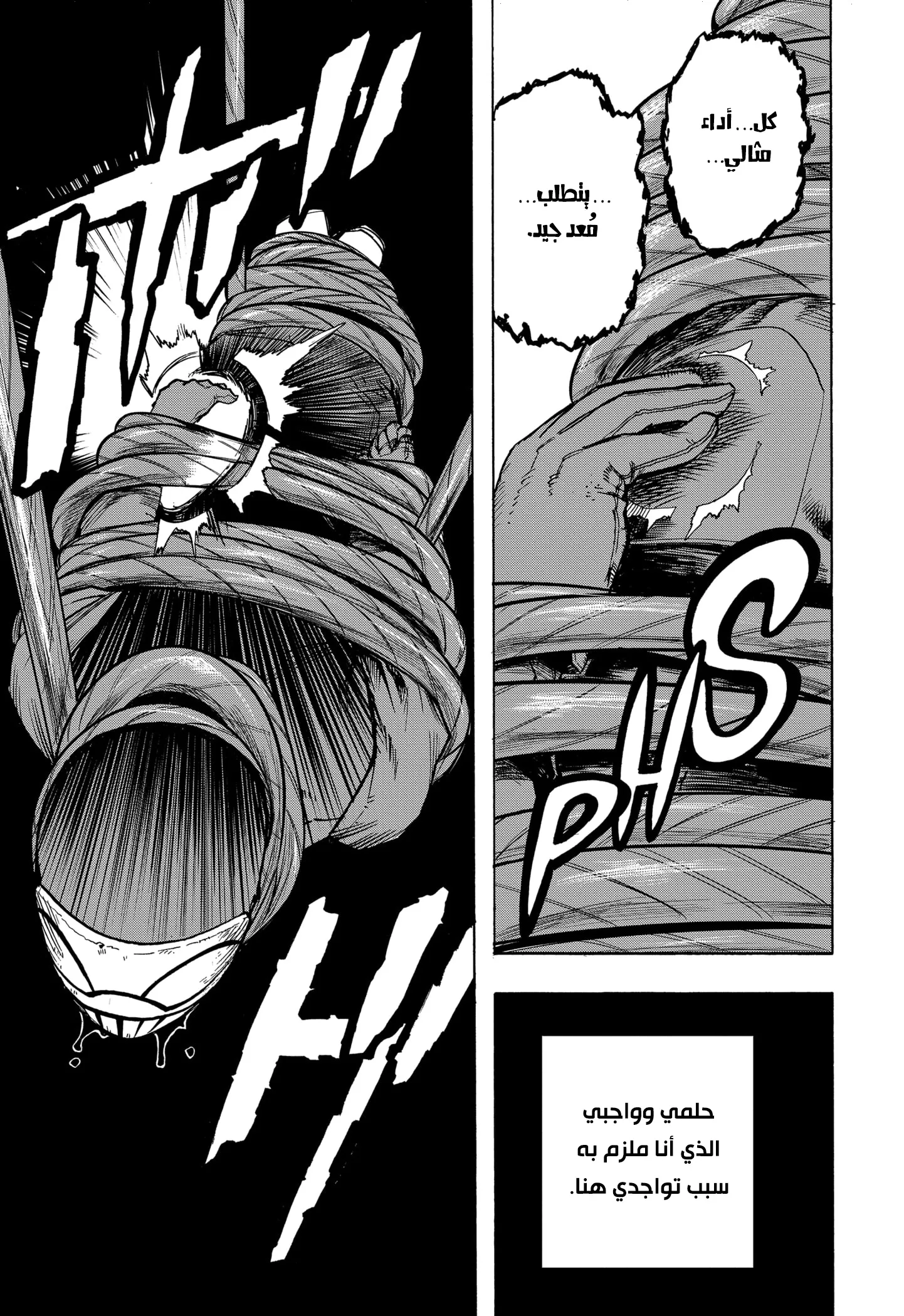 Read boku no hero ar Manga Online