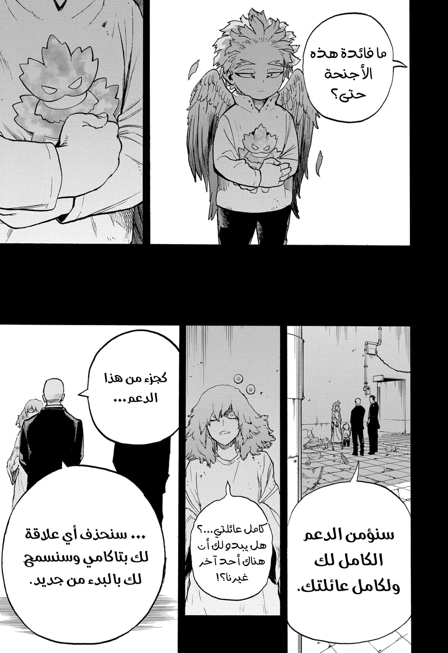 Read boku no hero ar Manga Online
