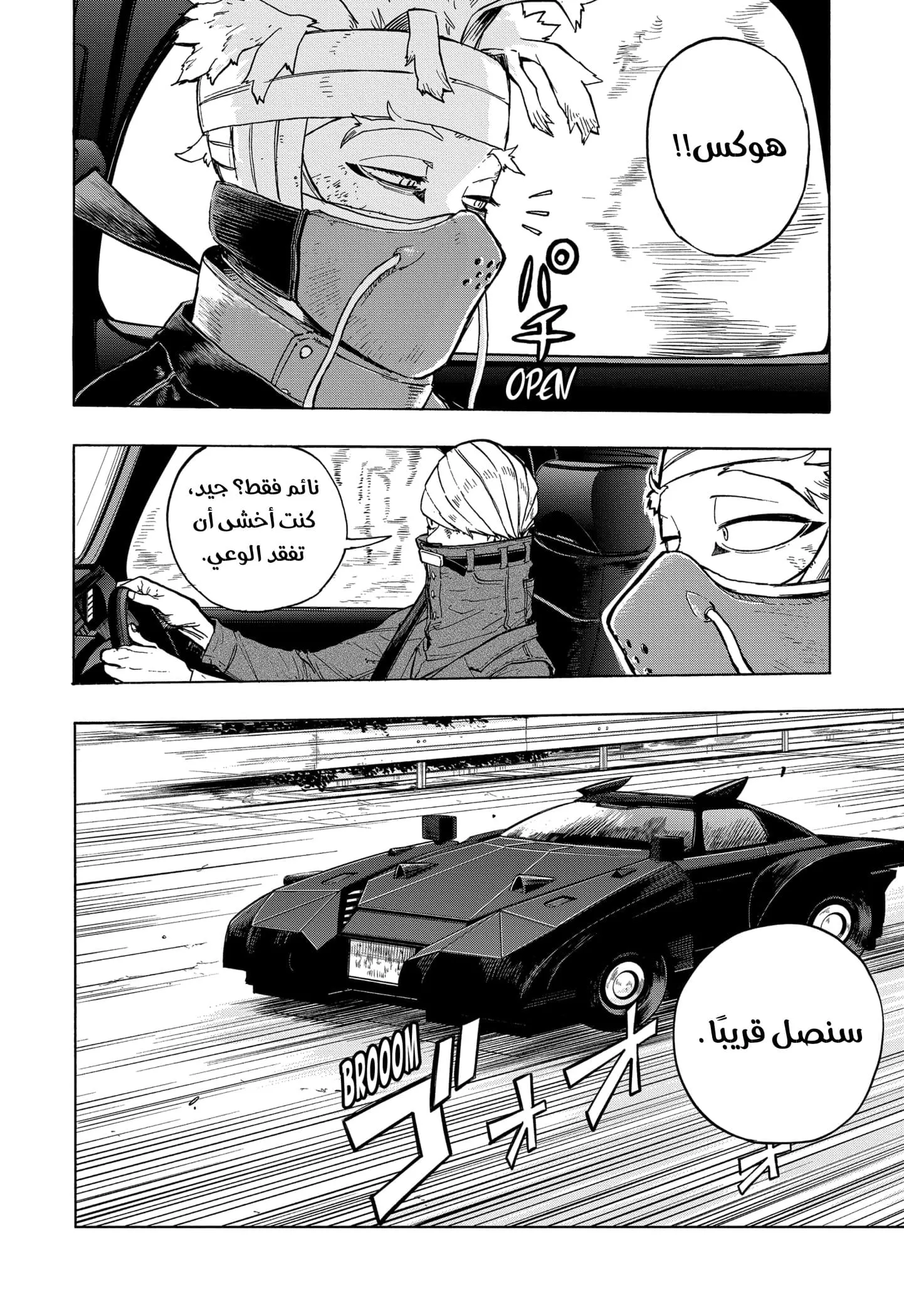 Read boku no hero ar Manga Online