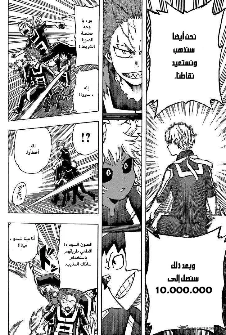 Read boku no hero ar Manga Online