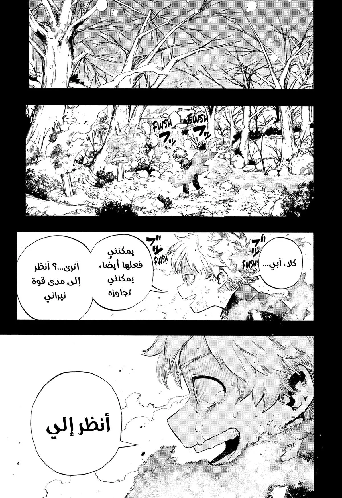 Read boku no hero ar Manga Online