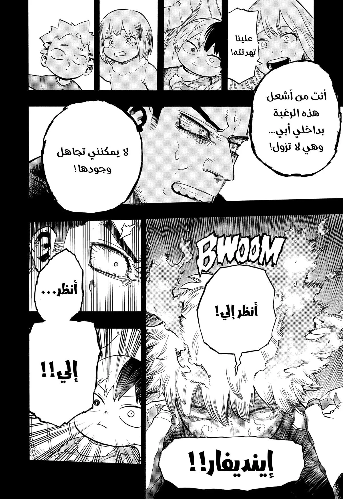 Read boku no hero ar Manga Online