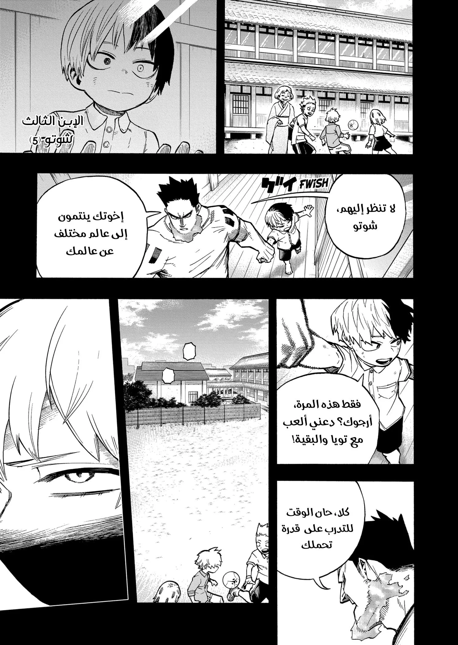 Read boku no hero ar Manga Online