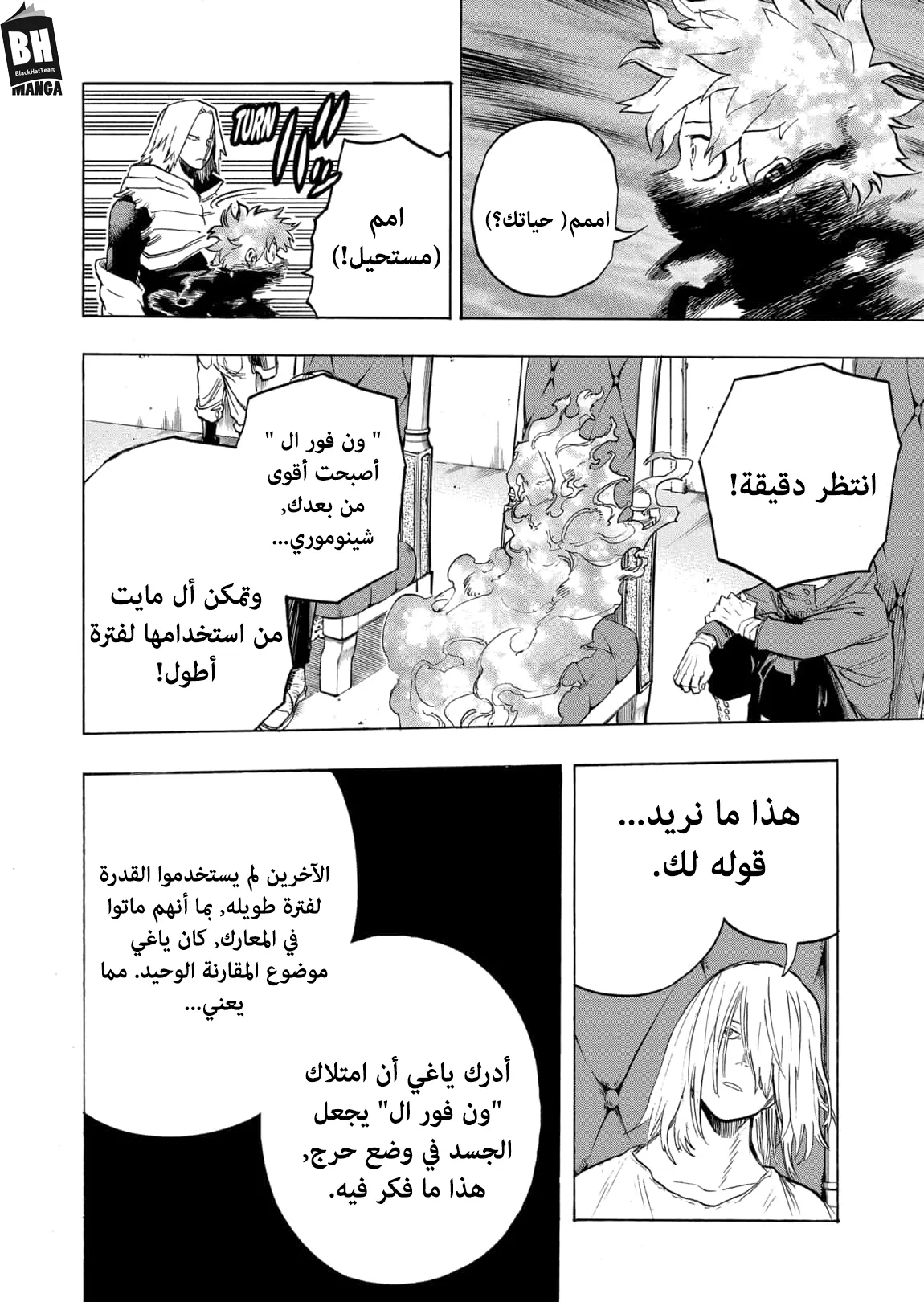 Read boku no hero ar Manga Online
