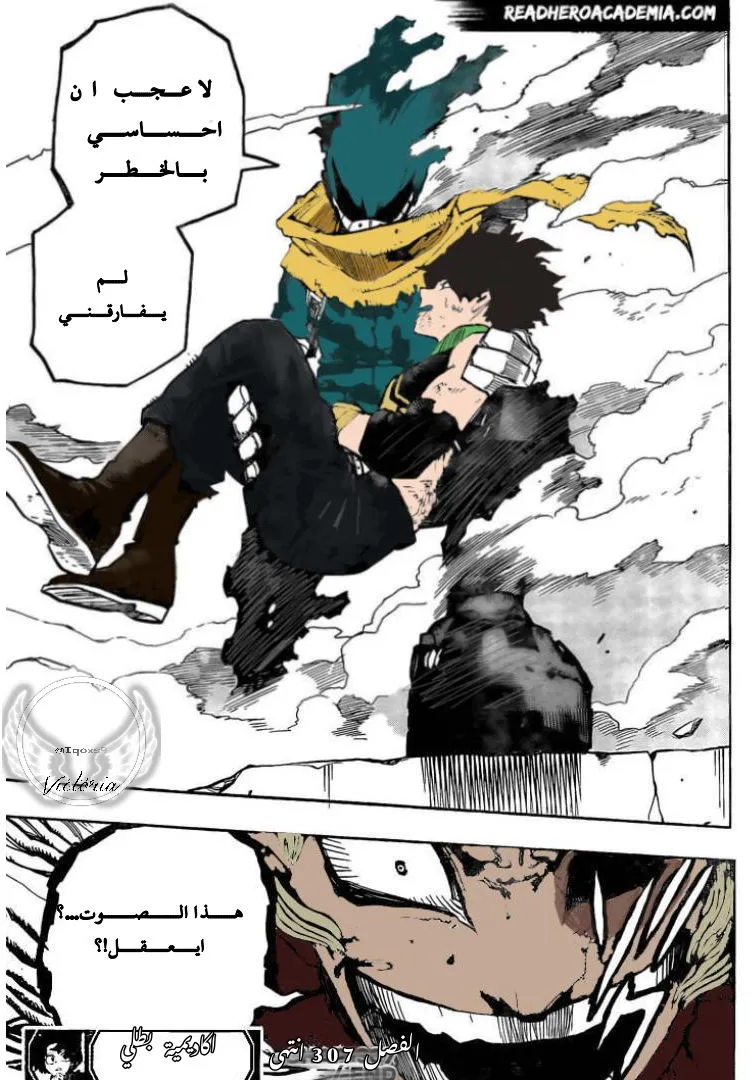 Read boku no hero ar Manga Online