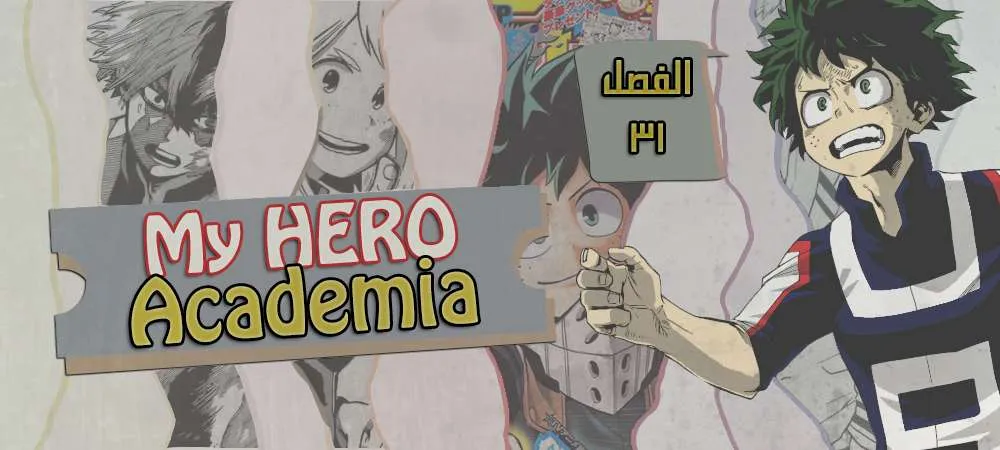Read boku no hero ar Manga Online
