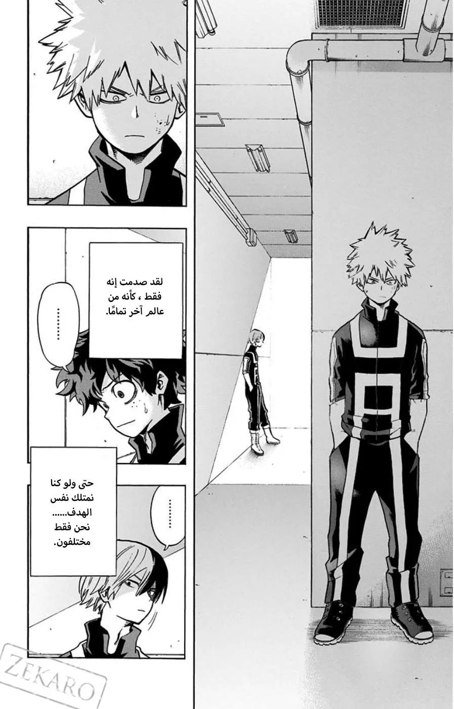 Read boku no hero ar Manga Online