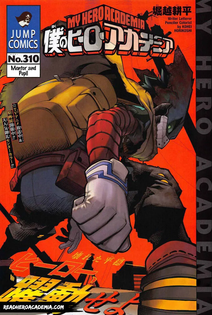 Read boku no hero ar Manga Online