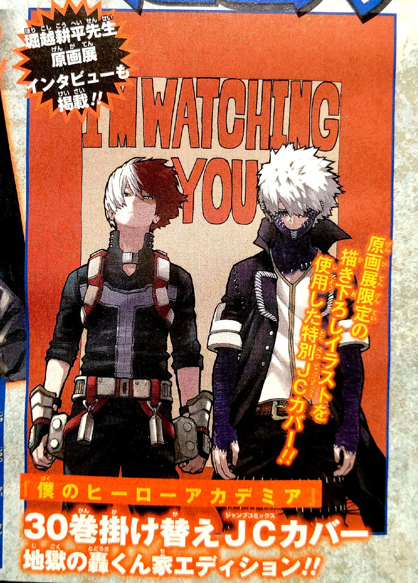 Read boku no hero ar Manga Online