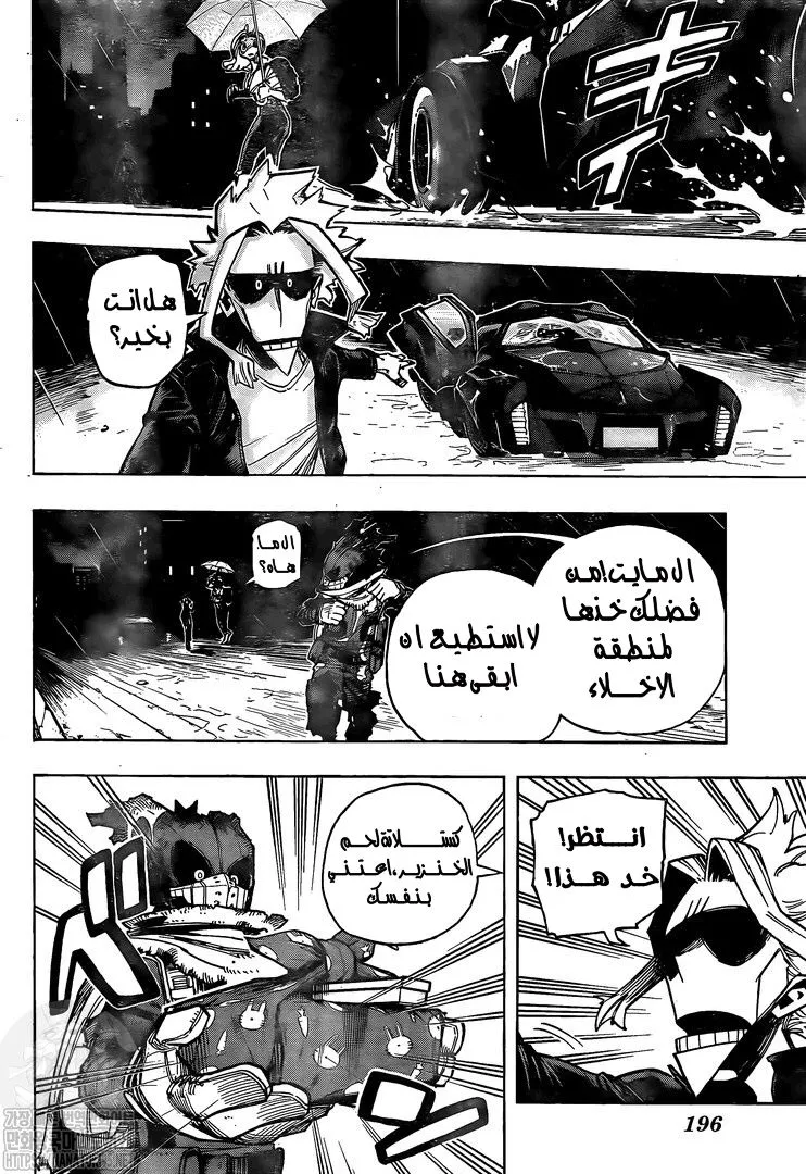 Read boku no hero ar Manga Online