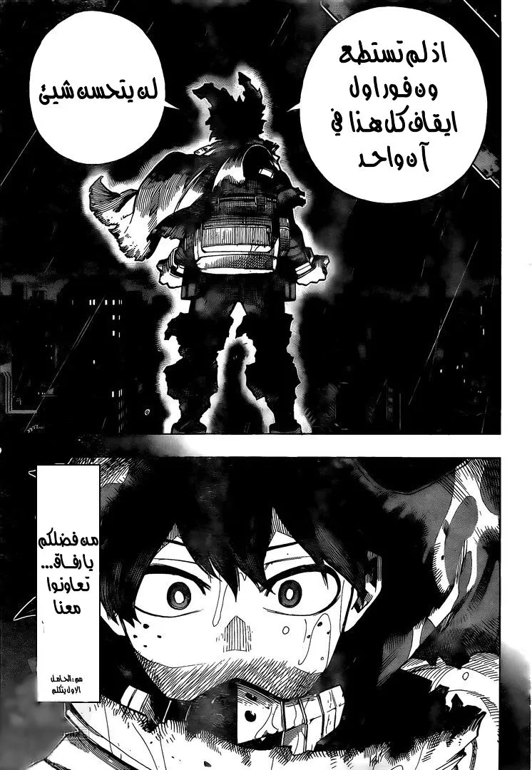 Read boku no hero ar Manga Online