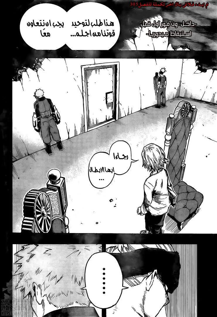 Read boku no hero ar Manga Online
