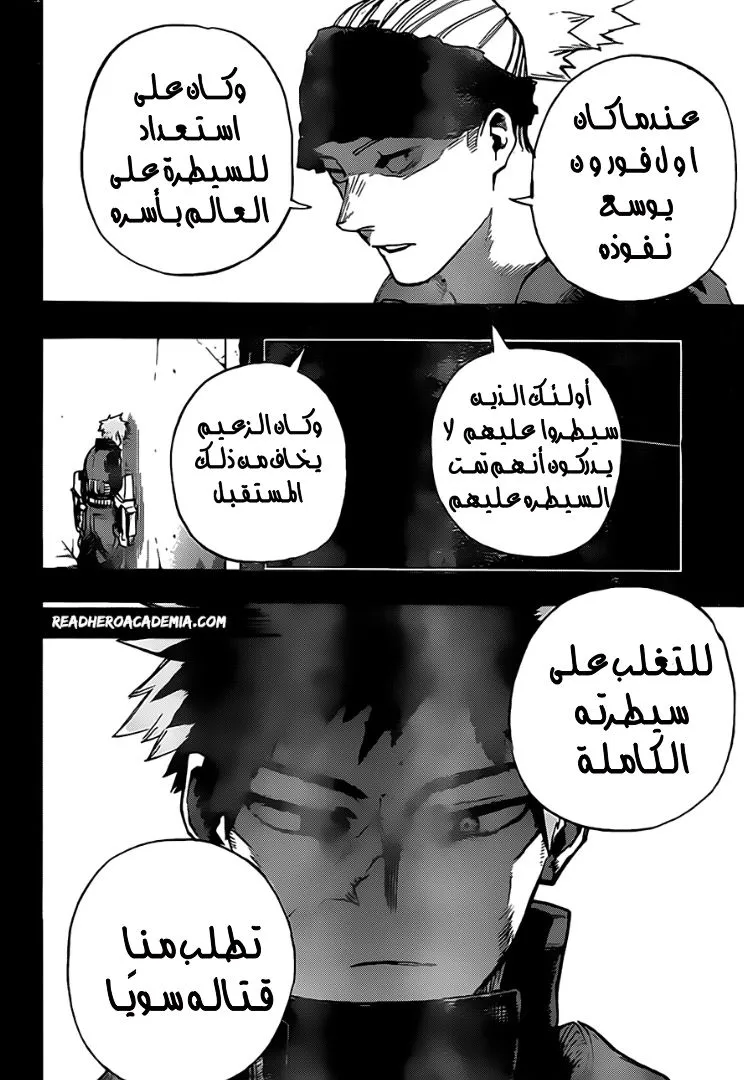 Read boku no hero ar Manga Online