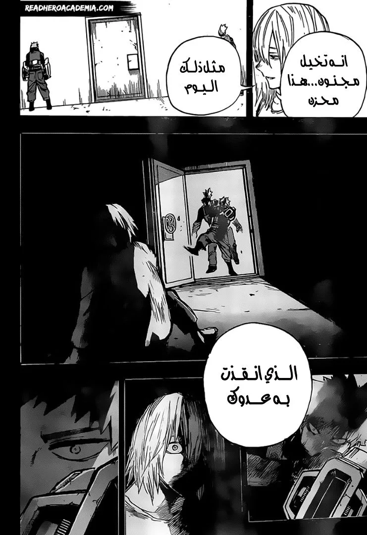 Read boku no hero ar Manga Online