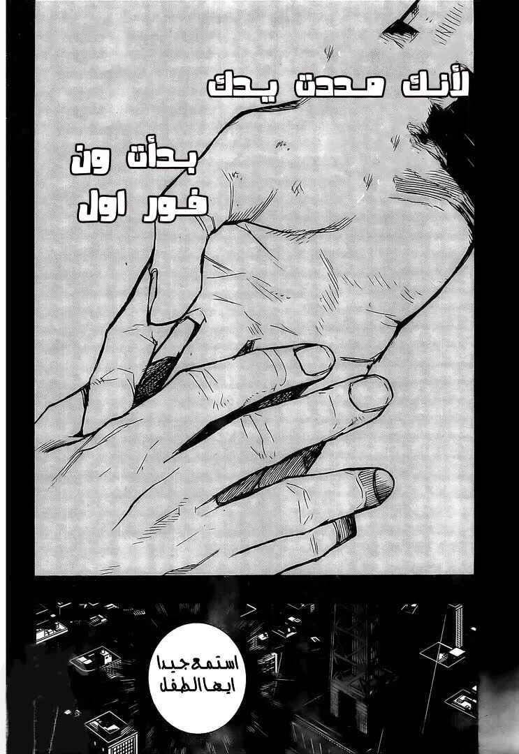 Read boku no hero ar Manga Online