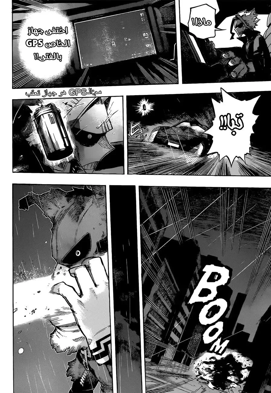 Read boku no hero ar Manga Online