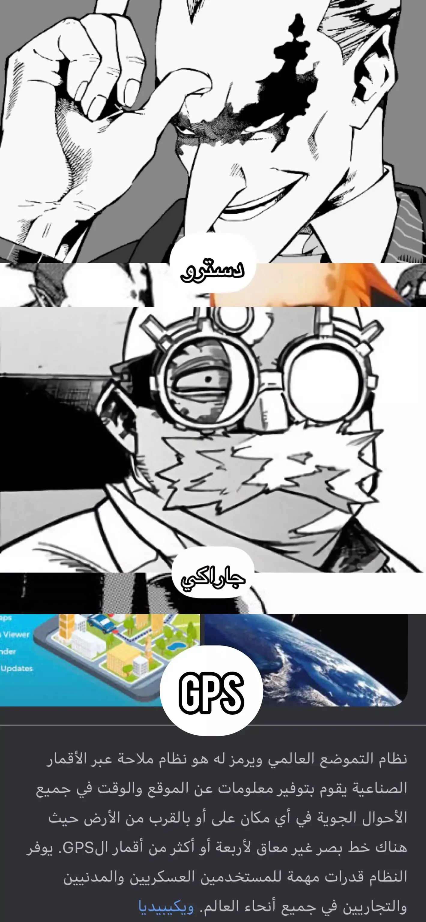 Read boku no hero ar Manga Online