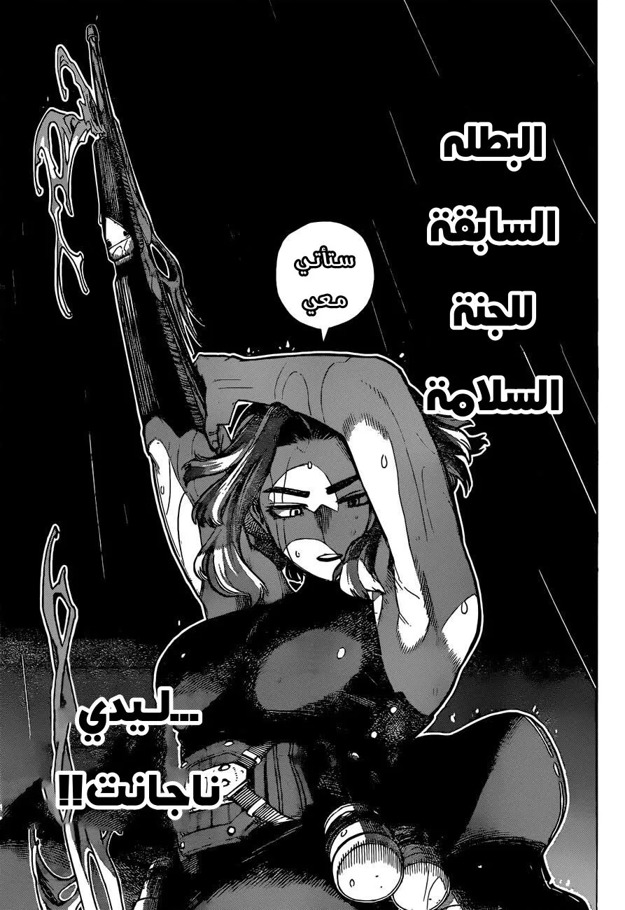 Read boku no hero ar Manga Online