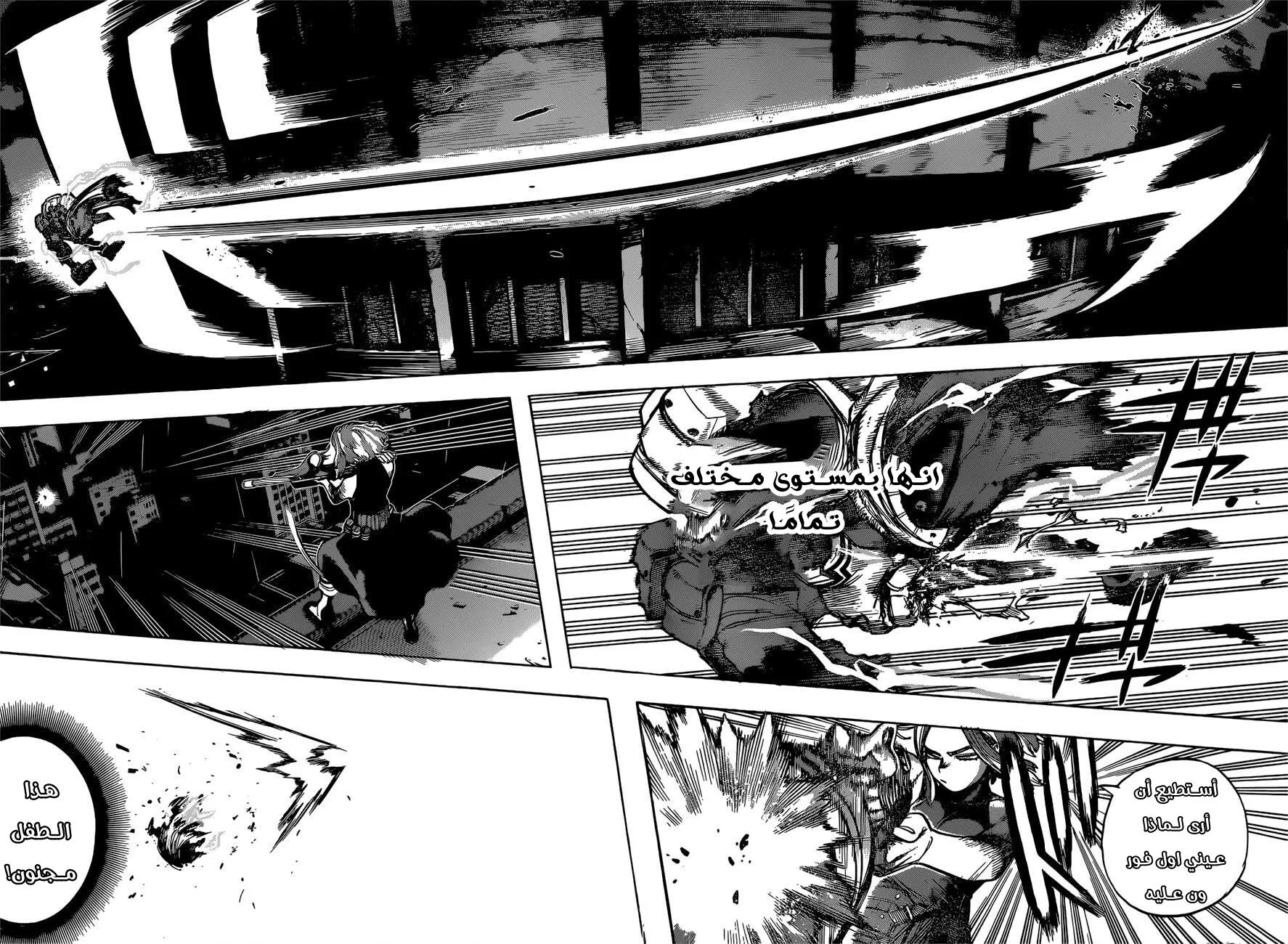 Read boku no hero ar Manga Online