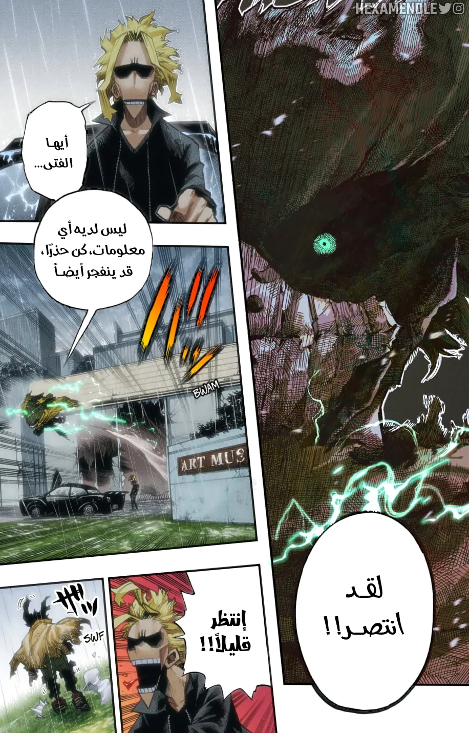 Read boku no hero ar Manga Online
