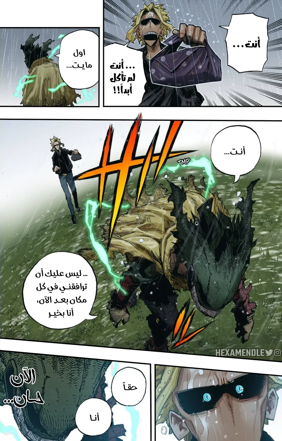 Read boku no hero ar Manga Online