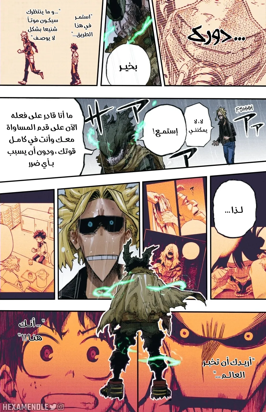Read boku no hero ar Manga Online