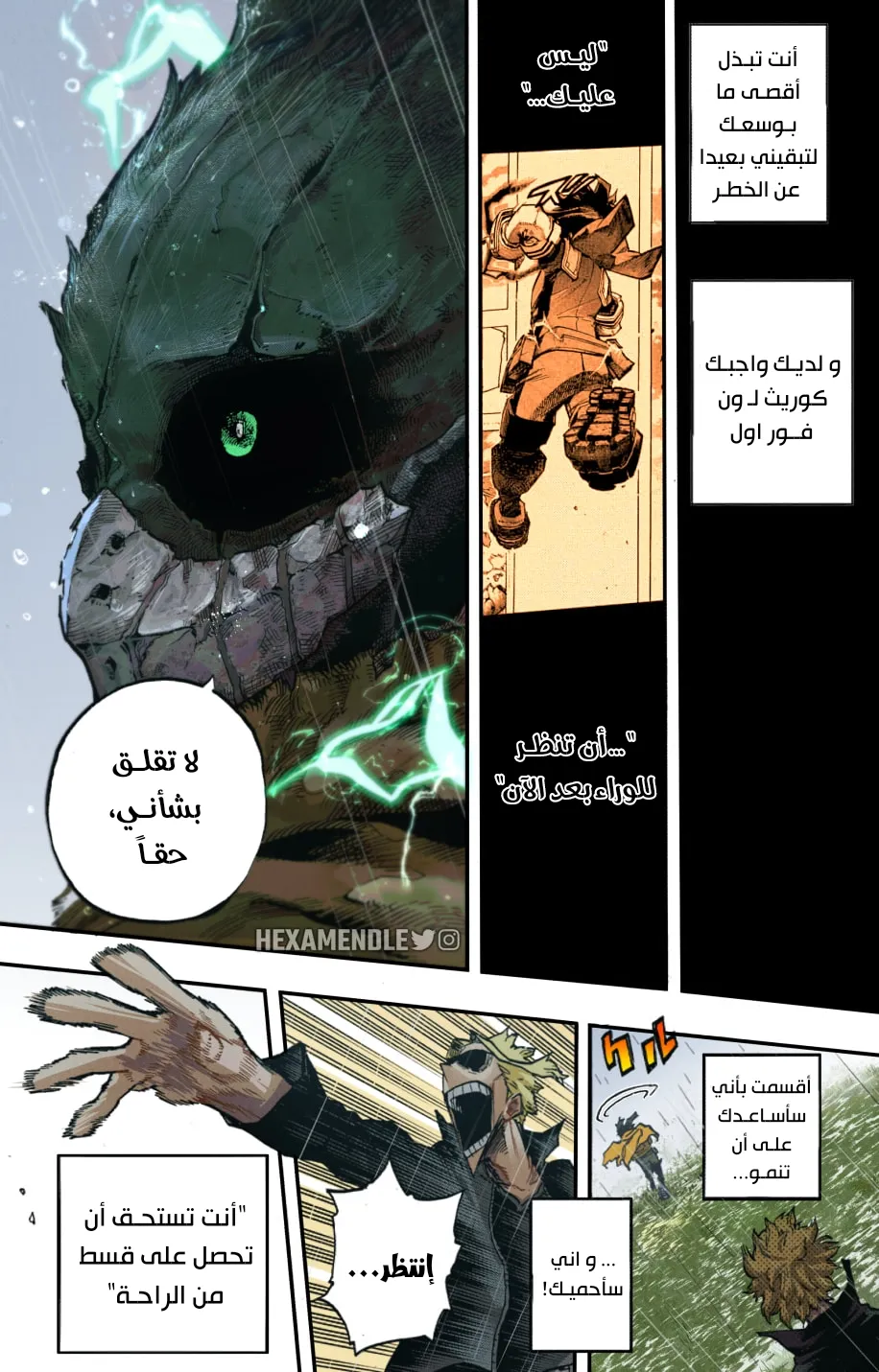 Read boku no hero ar Manga Online