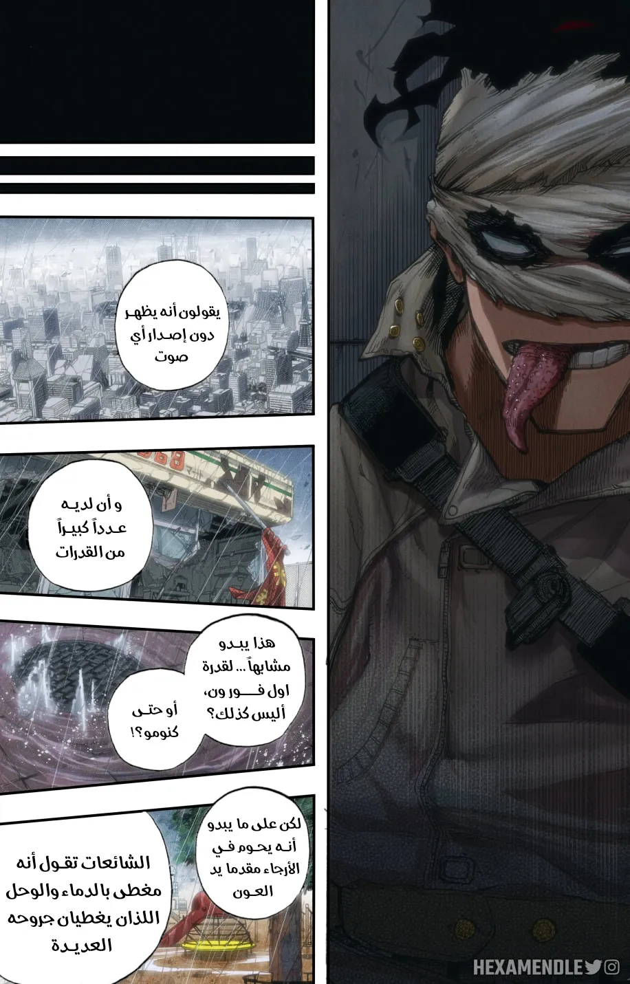 Read boku no hero ar Manga Online